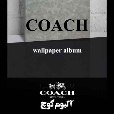 کاغذ دیواری کوچ Coach